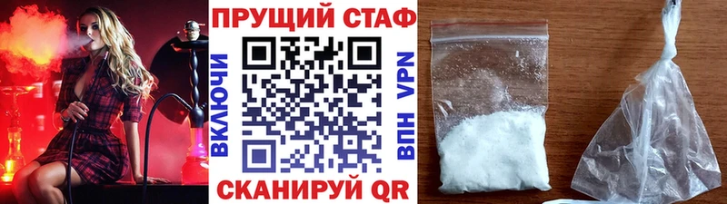 Где купить наркотики Вольск Марихуана МЕТАМФЕТАМИН ГАШИШ Меф мяу мяу КОКАИН Амфетамин