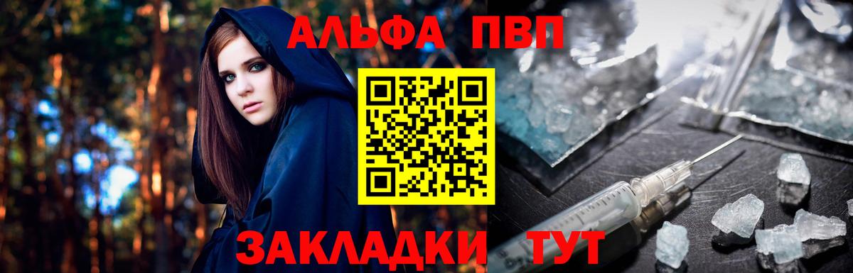 A PVP СК Вольск