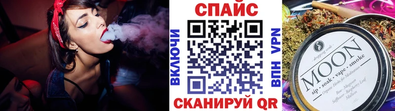 дарк нет Telegram  Вольск  Бутират бутандиол  ссылка на мегу вход 