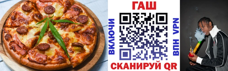 OMG ССЫЛКА  как найти   сайты даркнета какой сайт  Cannafood конопля  Вольск 