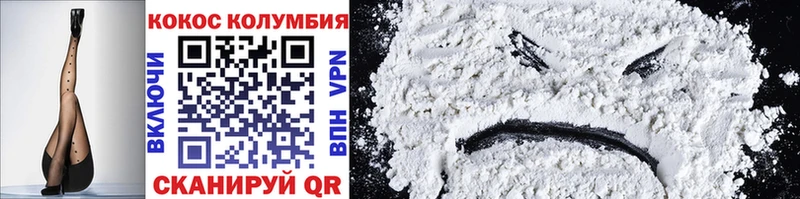 Cocaine FishScale  где найти наркотики  ссылка на мегу зеркало  Вольск 