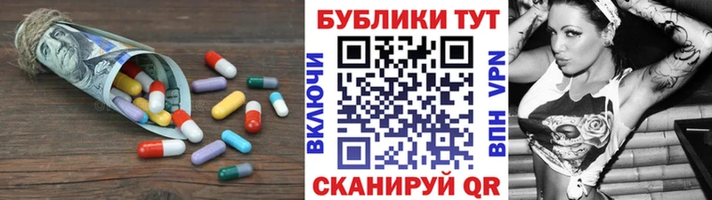 Экстази 280мг  Вольск 