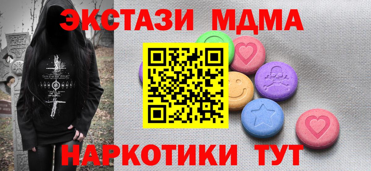 Ecstasy mix Вольск