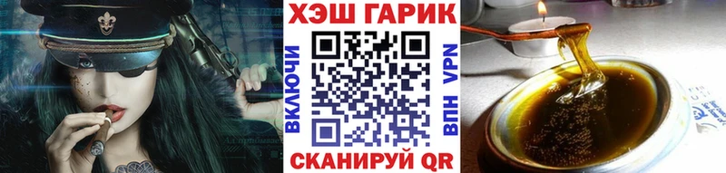 ГАШ убойный Вольск