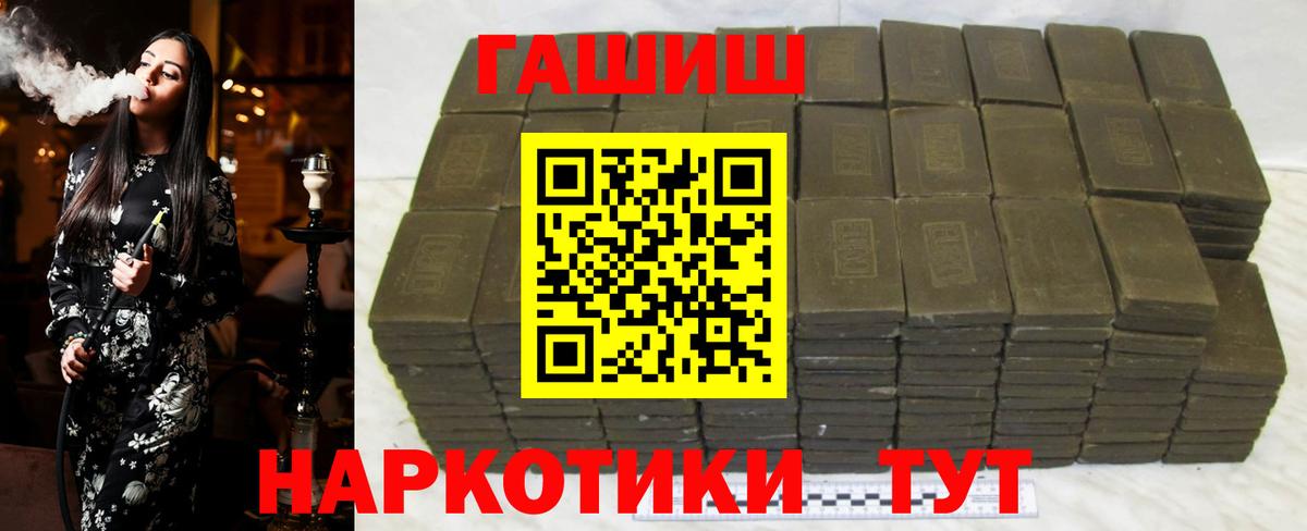 Гашиш Ice-O-Lator Вольск
