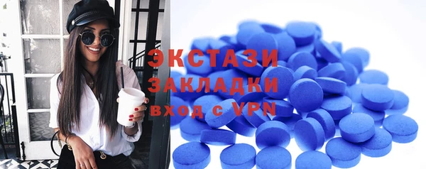 мяу мяу мука Снежинск