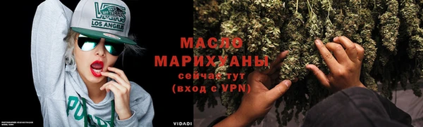 дистиллят марихуана Баксан