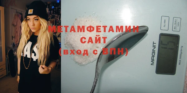 сатива Балахна
