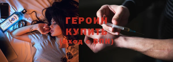 дистиллят марихуана Баксан