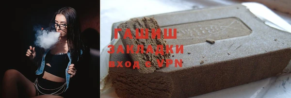 дистиллят марихуана Баксан