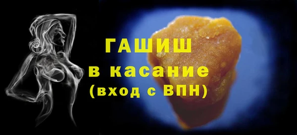 сатива Балахна