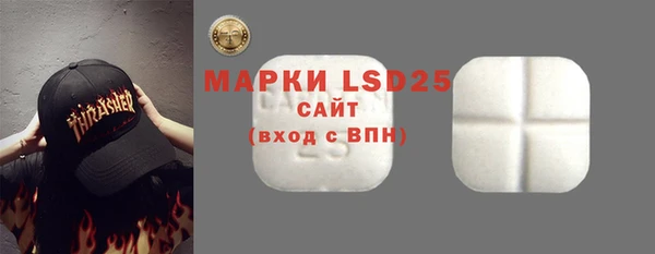 сатива Балахна