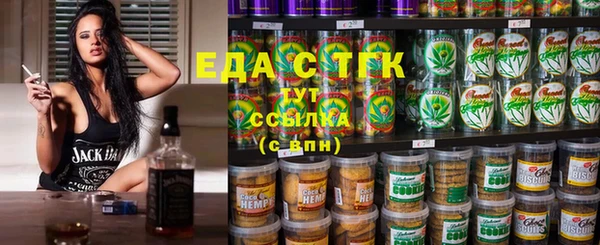 дистиллят марихуана Баксан