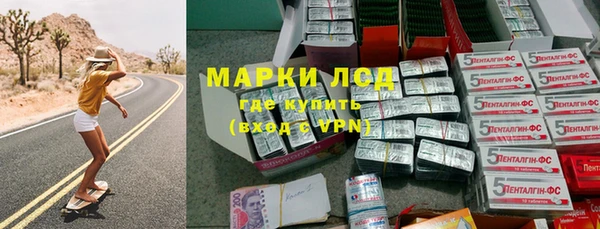 сатива Балахна