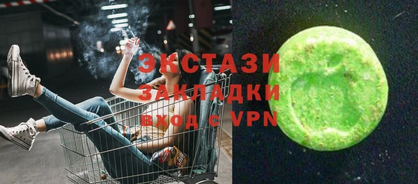 дистиллят марихуана Баксан