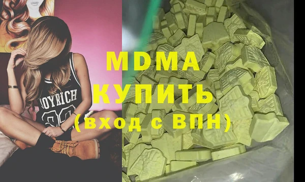 сатива Балахна