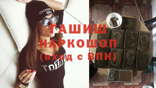 дистиллят марихуана Баксан