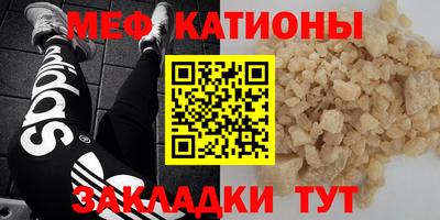 spice Краснодар