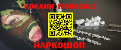 spice Краснодар