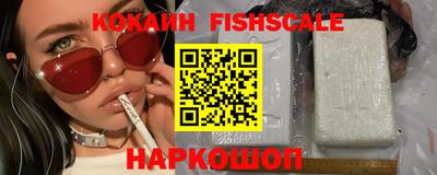кокаин перу Краснокаменск