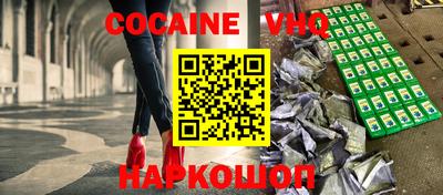 spice Краснодар