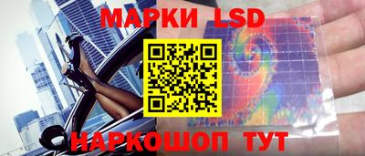 кокаин перу Краснокаменск