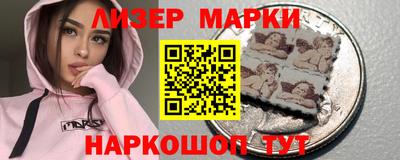 прущие грибы Краснознаменск