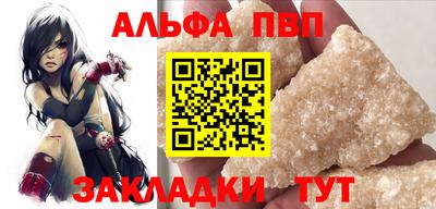 spice Краснодар