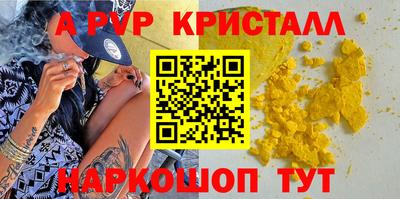 прущие грибы Краснознаменск