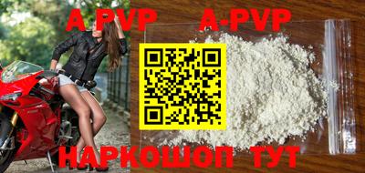 прущие грибы Краснознаменск