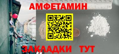 прущие грибы Краснознаменск