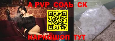 spice Краснодар