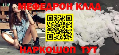 прущие грибы Краснознаменск