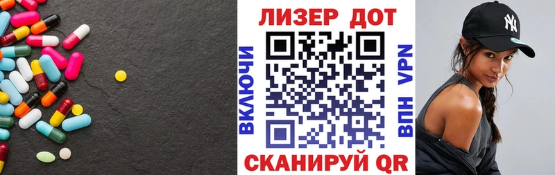 Лсд 25 экстази ecstasy  Вольск 
