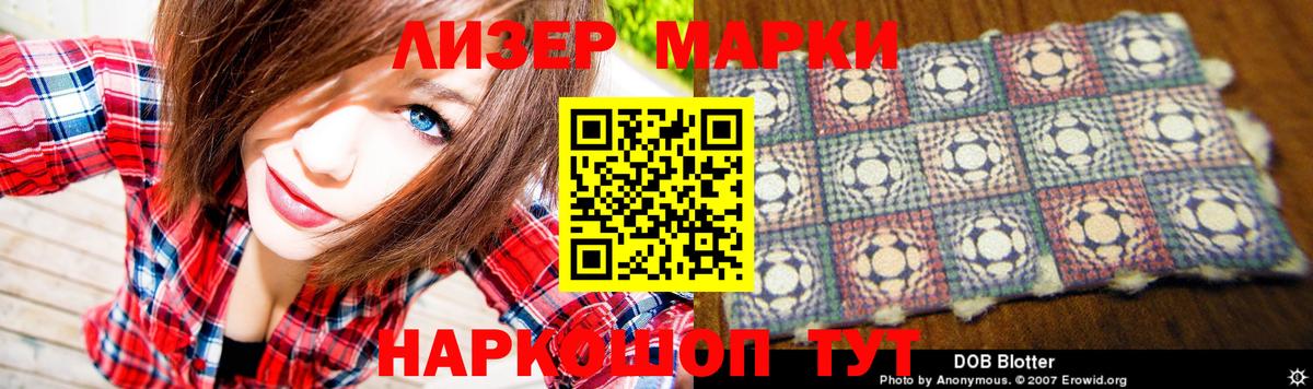 Лсд 25 экстази кислота Вольск