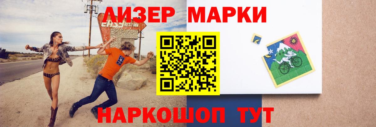 Лсд 25 экстази кислота  LSD-25 экстази ecstasy  Вход с VPN  Вольск 