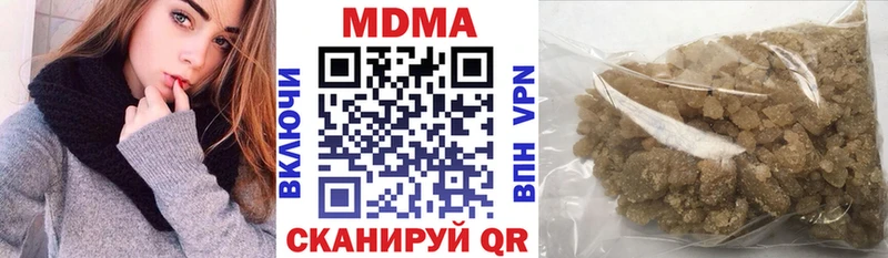 купить наркотики сайты  Вольск  MDMA кристаллы 