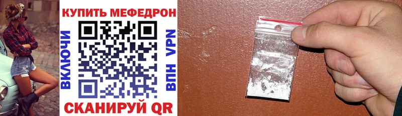 МЯУ-МЯУ 4 MMC  Вольск 