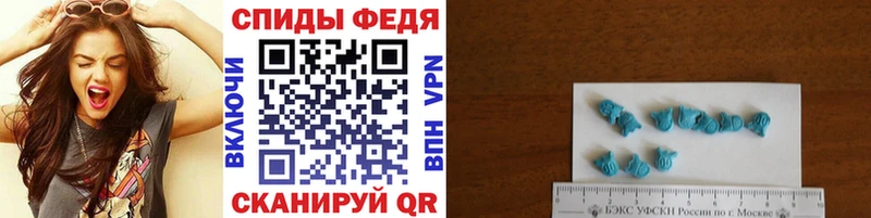 МЕТАМФЕТАМИН Methamphetamine  гидра ссылки  Вольск  купить наркоту 