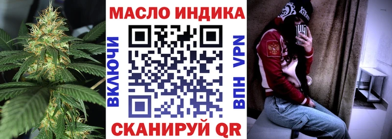 Дистиллят ТГК вейп с тгк kraken сайт Вольск