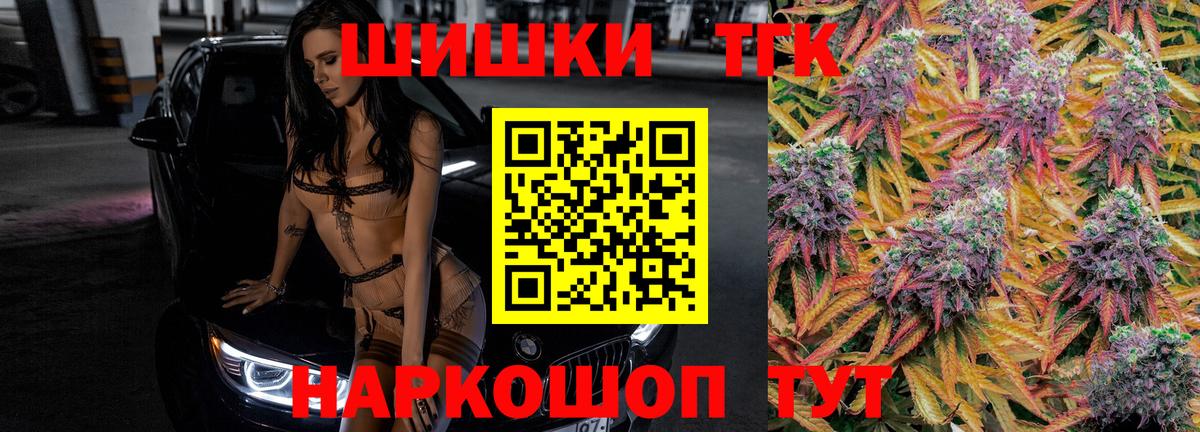 Канабис Amnesia Вольск