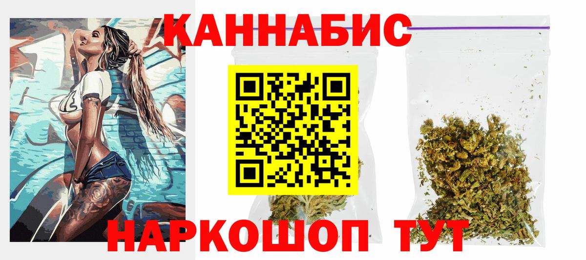 Бошки Шишки OG Kush  Бошки Шишки индика  МАРИХУАНА индика  Вольск  Вход с VPN 